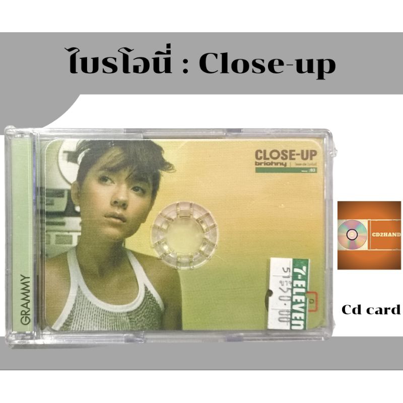 ซีดีการ์ด cd card Briohny ไบรโอนี่ เพลง Close-up (มือ1ซิลปิด)ค่าย gmm