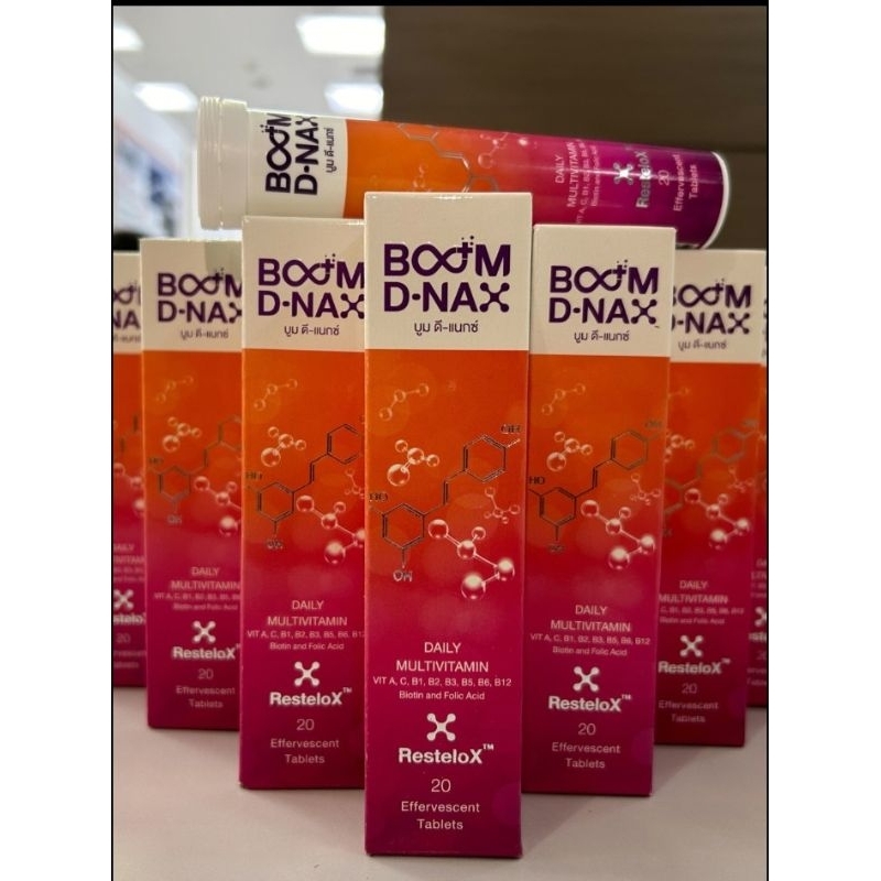 Boom D-NAX ของแท้ 100%