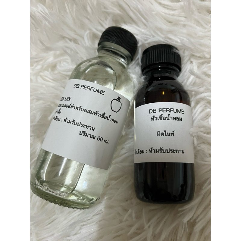 เซ็ทคู่ หัวเชื้อกับแอลฯผสม