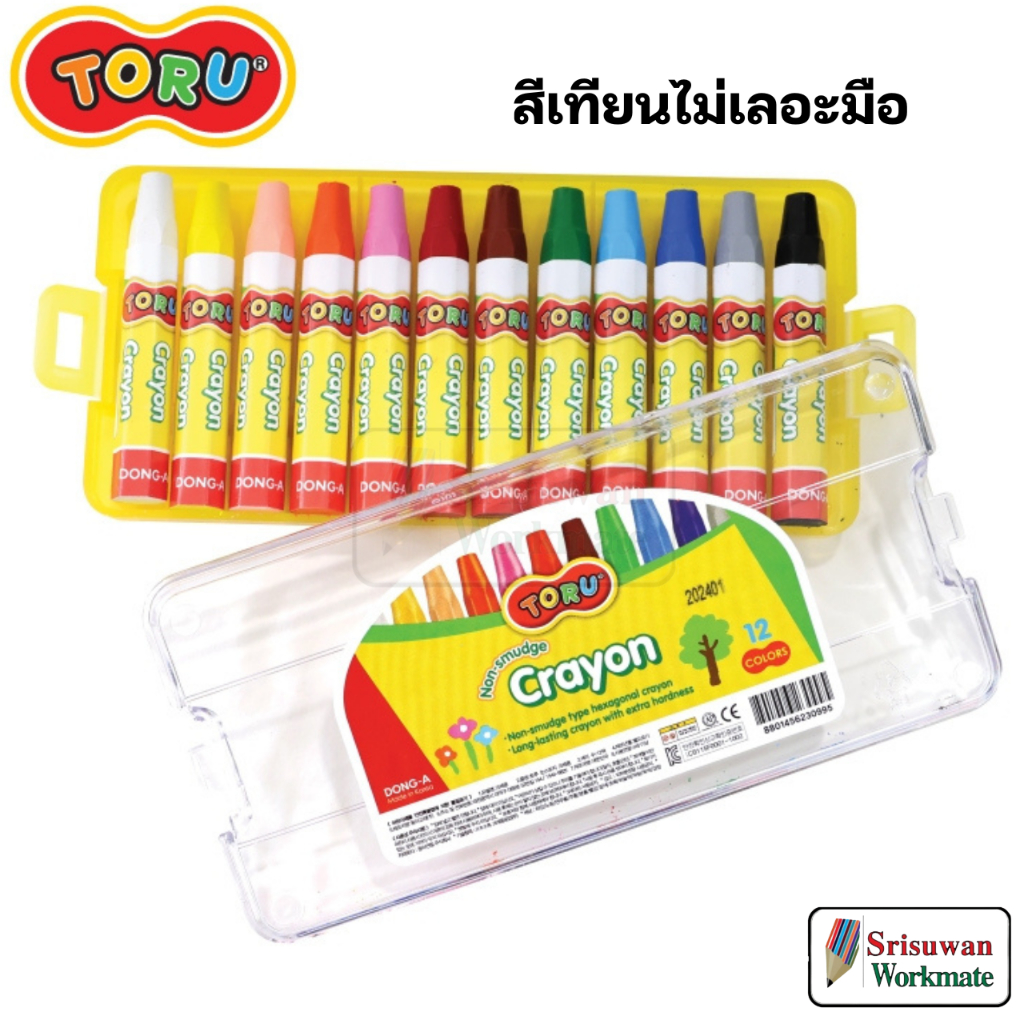 TORU TR-NONSMUDGE12 ชุดสีเทียน 12 สี ไม่เลอะมือ ปลอดภัยไร้สารพิษ Non-Toxic สีเทียน โทรุ