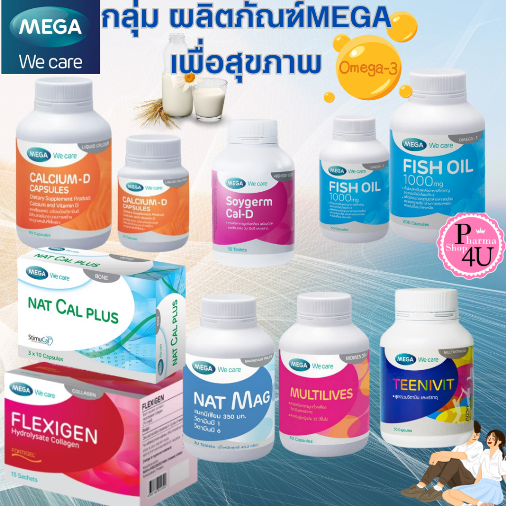 ผลิตภัณฑ์บำรุงกระดูก MEGA WE CARE Calcium D/SOYGERM CAL-D/Fish oil/Nat mag /Multilive /Teenivit/Flex