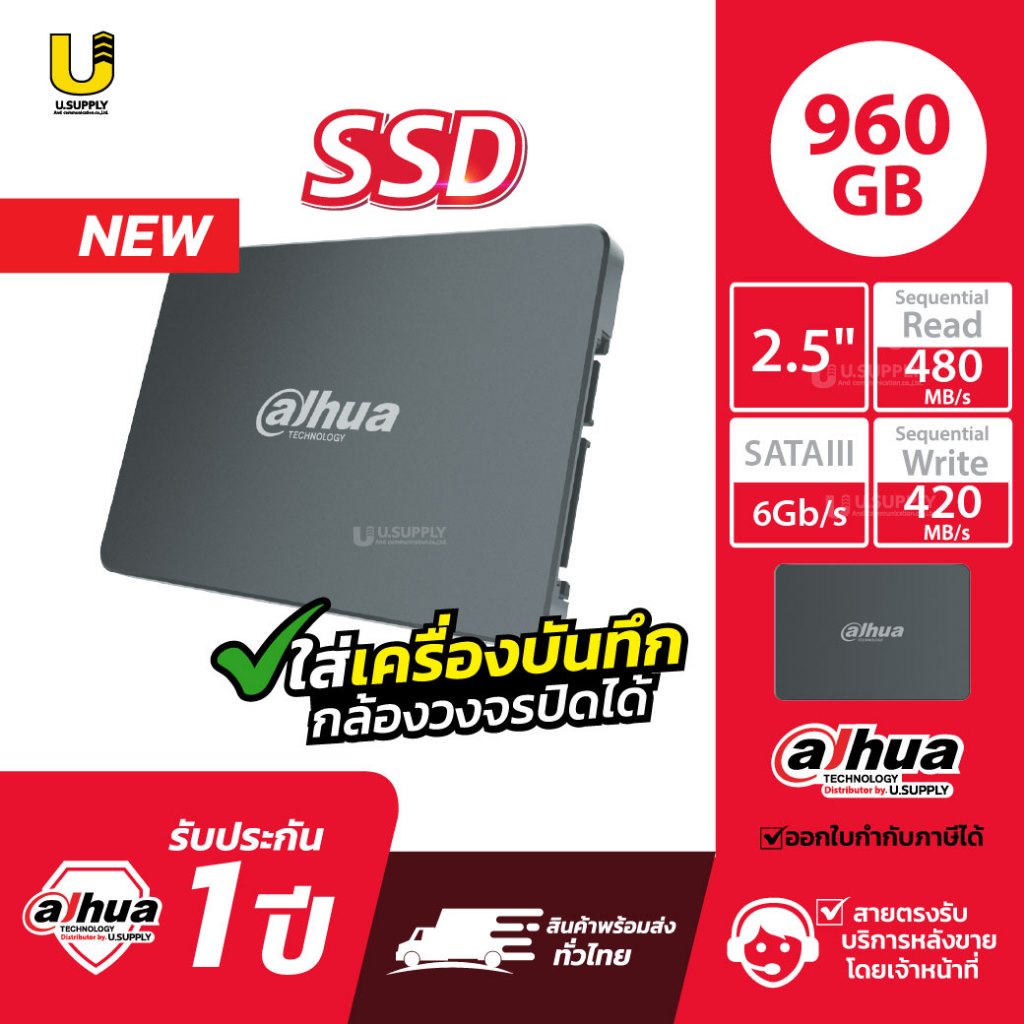 [4.15]มีส่งด่วน!! Dahua ฮาร์ดดิสก์SSD 2.5 inch 960GB SATAIII 6Gb/s  รุ่นDHI-SSD-V800S960G