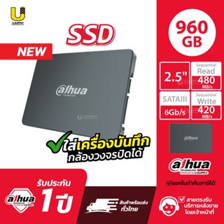 [4.15]มีส่งด่วน!! Dahua ฮาร์ดดิสก์SSD 2.5 inch 960GB SATAIII…