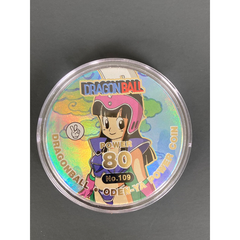 SR109 Dragon Ball Power Coin