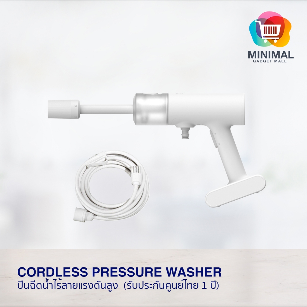 Cordless Pressure Washer เสียวหมี่ เครื่องฉีดน้ำล้างรถไร้สายแรงดันสูง (รับประกันศูนย์ไทย 1 ปี)