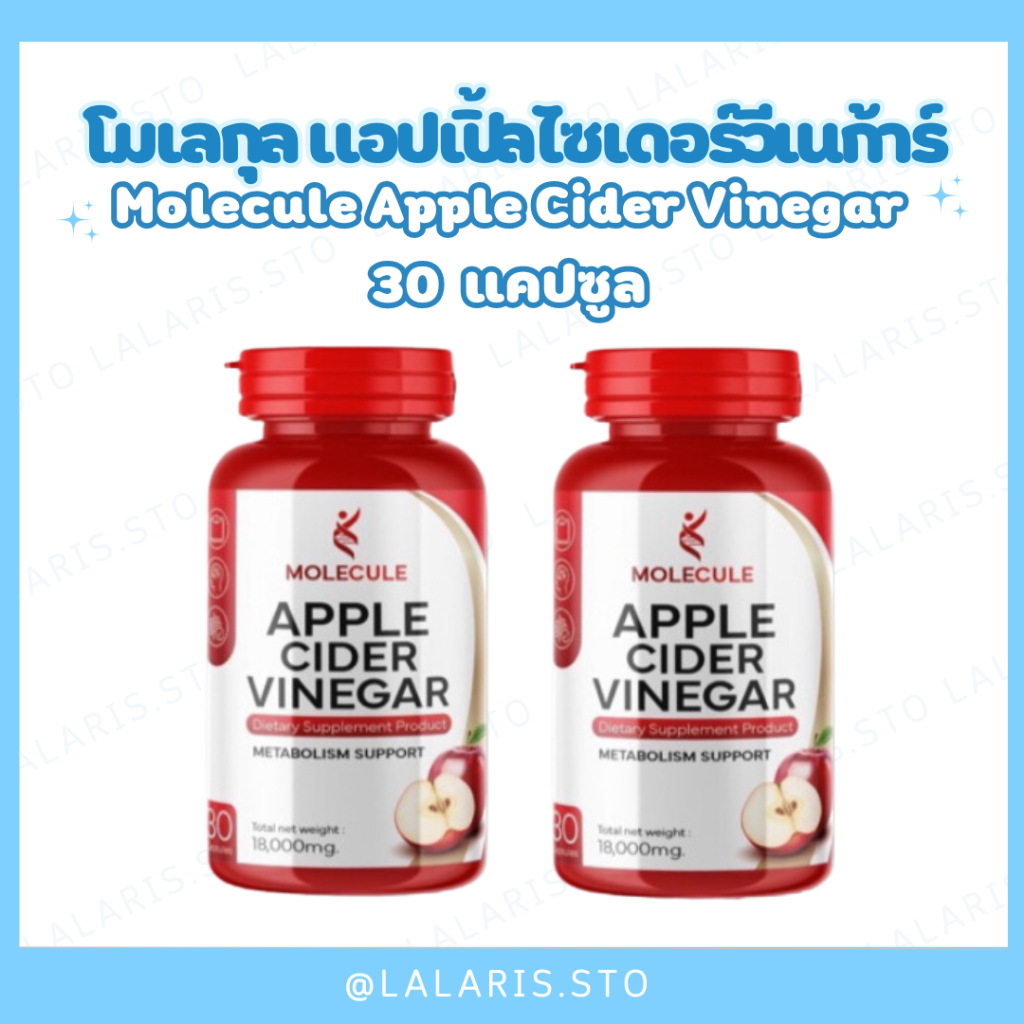 Apple Cider Vinegar 🍎   ทานแบบแคปซูลไม่ต้องเสี่ยงกับการกัดกล่อนผิวเคลือบฟันจากกรดของ ACV  4 ประโยชน์