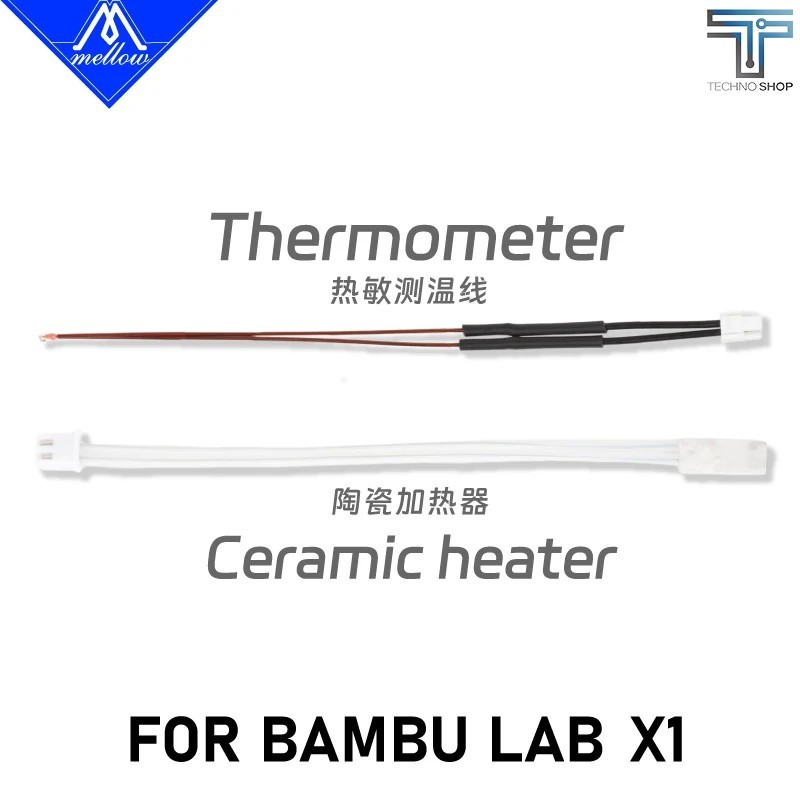 MELLOW 24V 48W Ceramic Cartridge Heater 100K NTC 3950 Thermistor BambuLab X1 X1-Carbon Combo