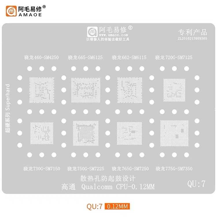 AMAOE QU:7แผ่นตาข่ายเหล็ก CPU ลายฉลุ BGA Reballing Stencil 460-SM4250/665-SM6125/662-SM6115/720G-SM7