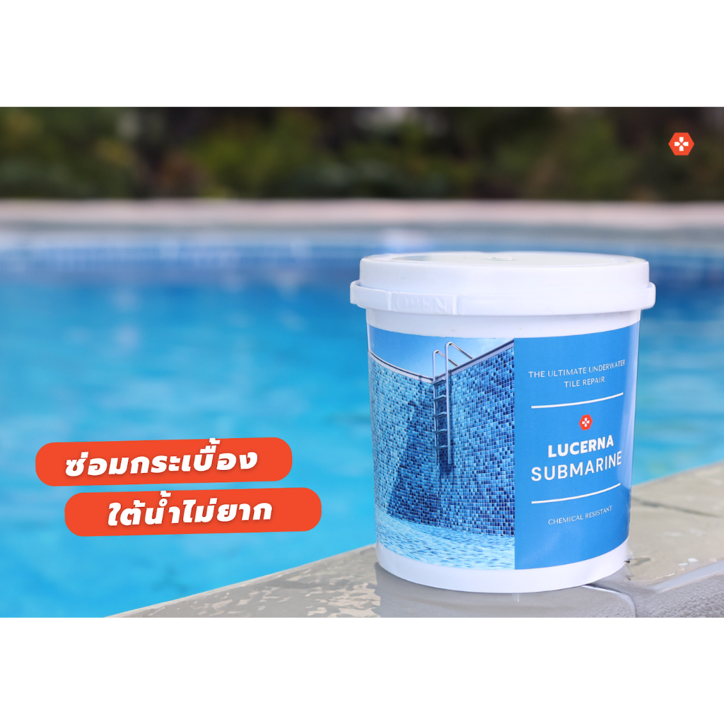 ซ่อมกระเบื้องใต้น้ำ Lucerna Submarine