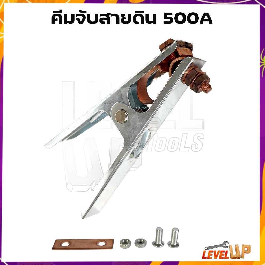 คีมจับสายดิน คีมจับสายกราวด์ Earth Clamp European Type ขนาด 300A 500A แบบทองแดง สําหรับงานเชื่อม ราคา ถูกที่สุด ดีลบีเคเค แกลเลอรีภาพที่ 5