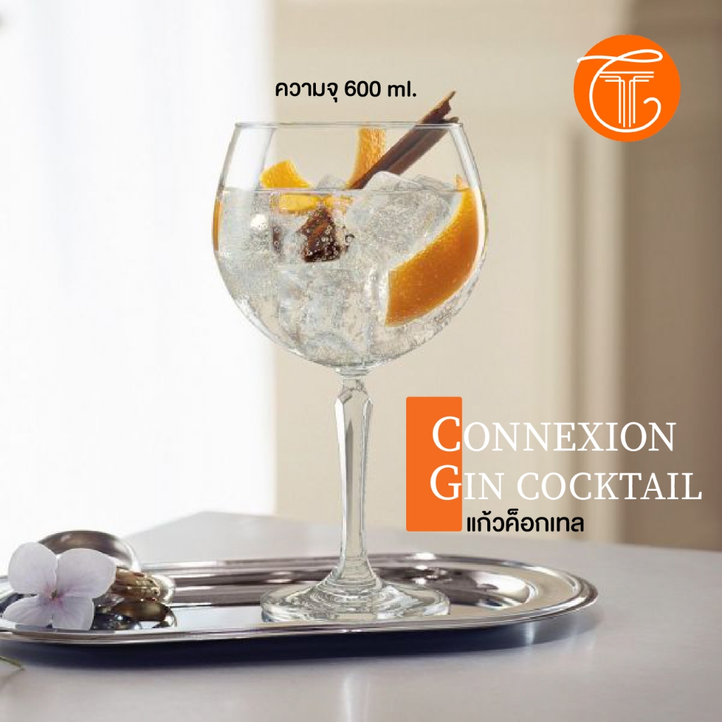 แก้วค็อกเทล CONNEXION GIN COCKTAIL 600 ml. ก้านคริสตัล ปากบาง TV016