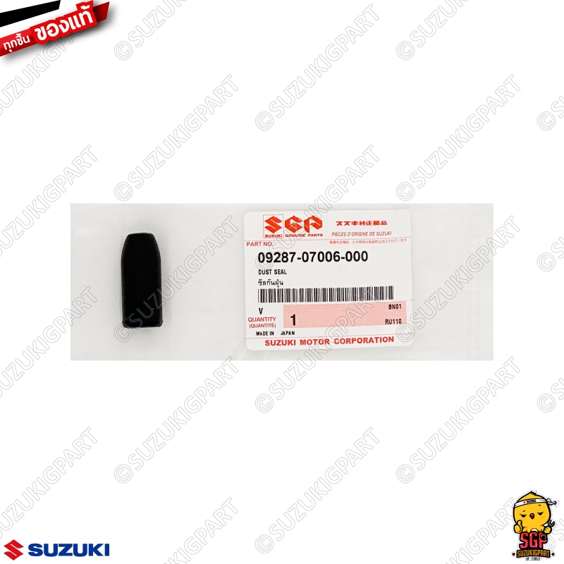 ซีลกันฝุ่นสายเร่ง DUST SEAL แท้ Suzuki RC80 / RC100 / Crystal / Royal / Akira / RT110 / TX110
