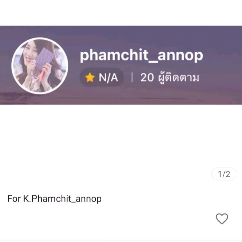 For K.Phamchit_annop