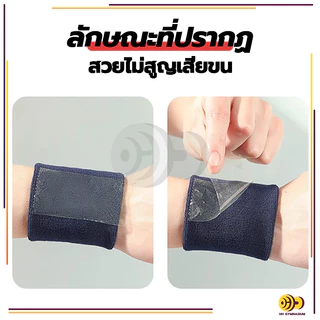 สายรัดข้อมือ ปลอกรัดข้อมือซับเหงื่อ sport wristband ป้องกันเหงื่อ สําหรับเล่นกีฬา วิ่ง เข้ายิม(1 ชิ้น) สำหรับออกกำลังกาย