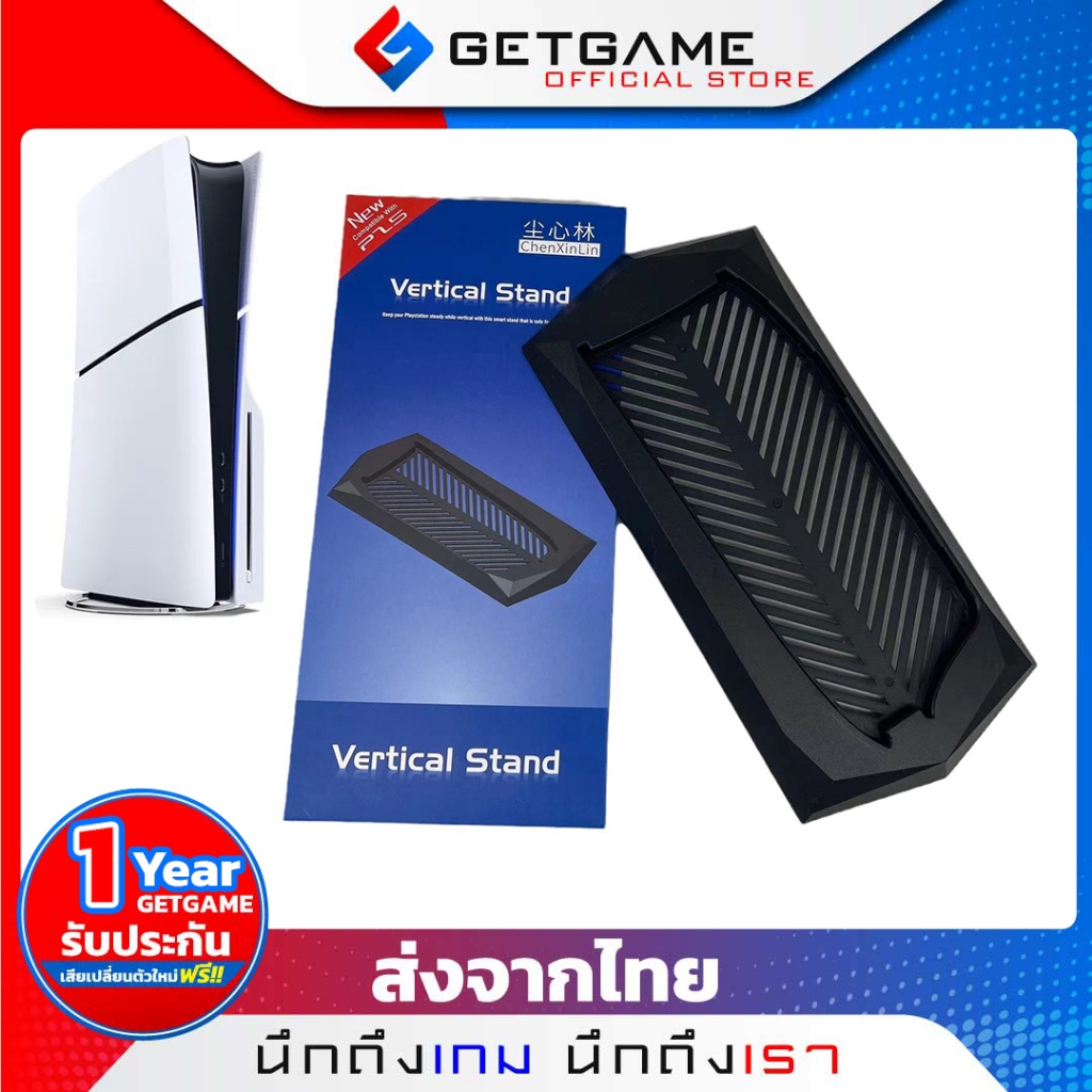 ที่ตั้งเครื่อง PS5 PRO / PS5 SLIM แบบวางตั้ง ที่ตั้งPLAYSTATION 5