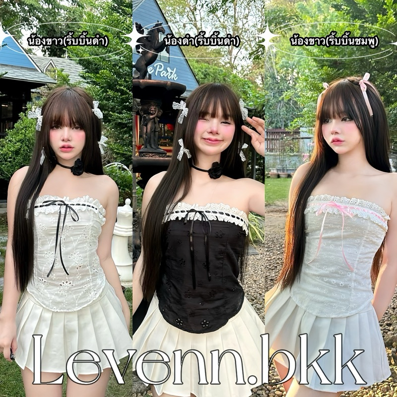 (แจกโค้ด20%กรอก INC951UA ช่องโค้ดช้อปปี้) Levenn.bkk • Lala Crop เสื้อเกาะอก แต่งลูกไม้ ริบบิ้น สวยมาก