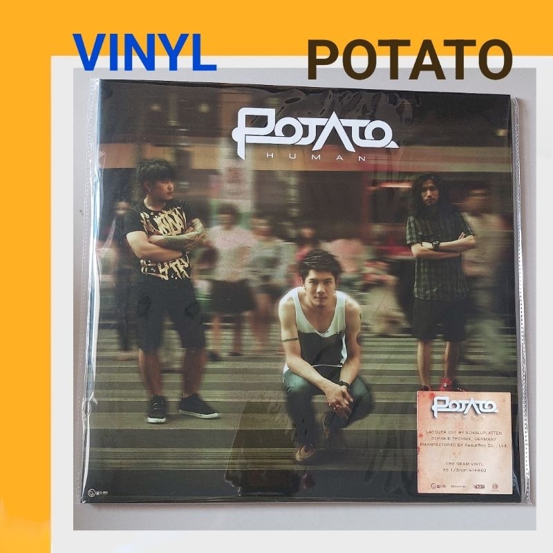 ■มือ1 Vinyl Potato อัลบั้ม HUMANความสุขมีได้ เพียงแค่เข้าใจใช้ชีวิต