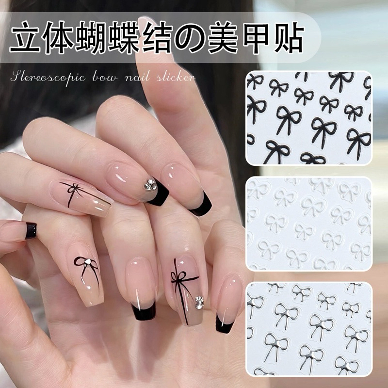 สติกเกอร์แต่งเล็บ โบ ลายโบน่ารัก ฮ็อตมาก เกาหลีใจฟู ใช้แกะแปะติดลงบนเล็บ