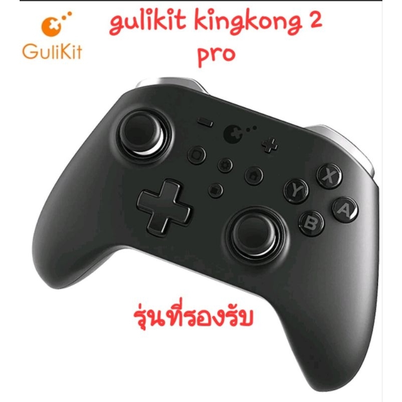 (จัดส่งในไทย)ตัวล็อคก้านจอย/ROG/Joypro/MobaM6Hd/Xbox s/Gulikit ราคา ถูกที่สุด ดีลบีเคเค แกลเลอรีภาพที่ 6