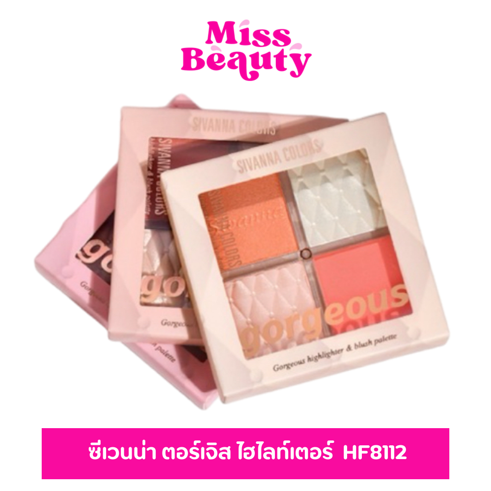 HF8112 ซีเวนน่า คัลเลอร์ส ตอร์เจิส ไฮไลท์เตอร์ แอนด์ บลัช พาเลทท์ SIVANNA GOREOUS HIGHLIGHT & BLUSH  11 g.