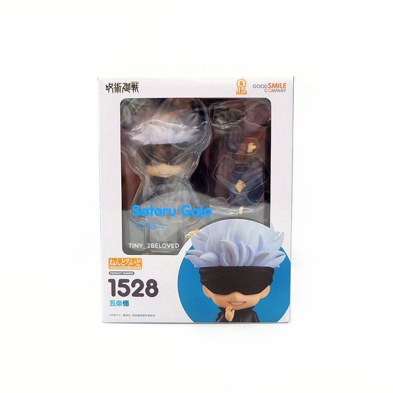 Nendoroid 1528 Satoru Gojo .