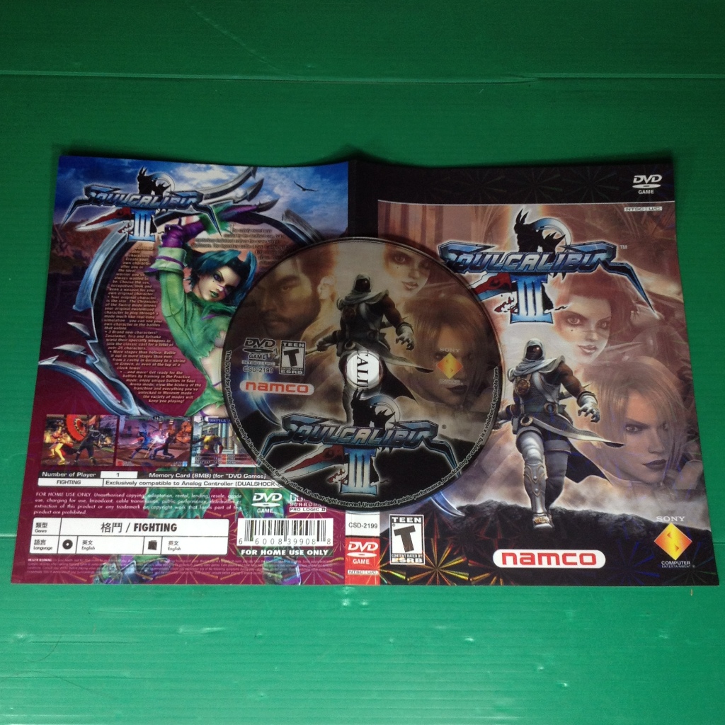 แผ่นปั้ม PLAYSTATION 2