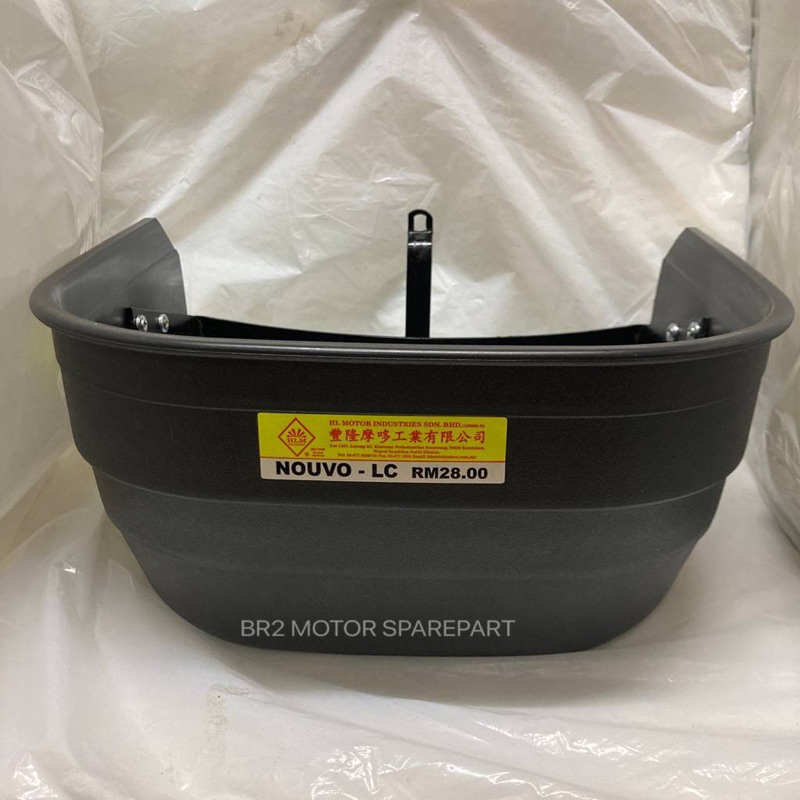 ตะกร้าหลังบังลม nouvo 135 แบบพลาสติก/ พร้อมขายึด/แบบเหล็ก เหล็ก พาสติก