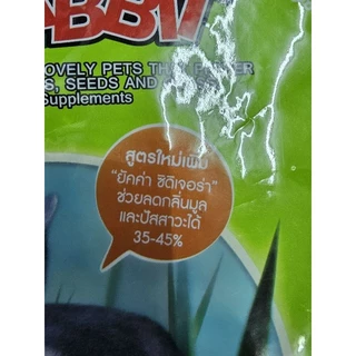 อาหารกระต่าย TEAM Rabbit ขนาด1กิโล