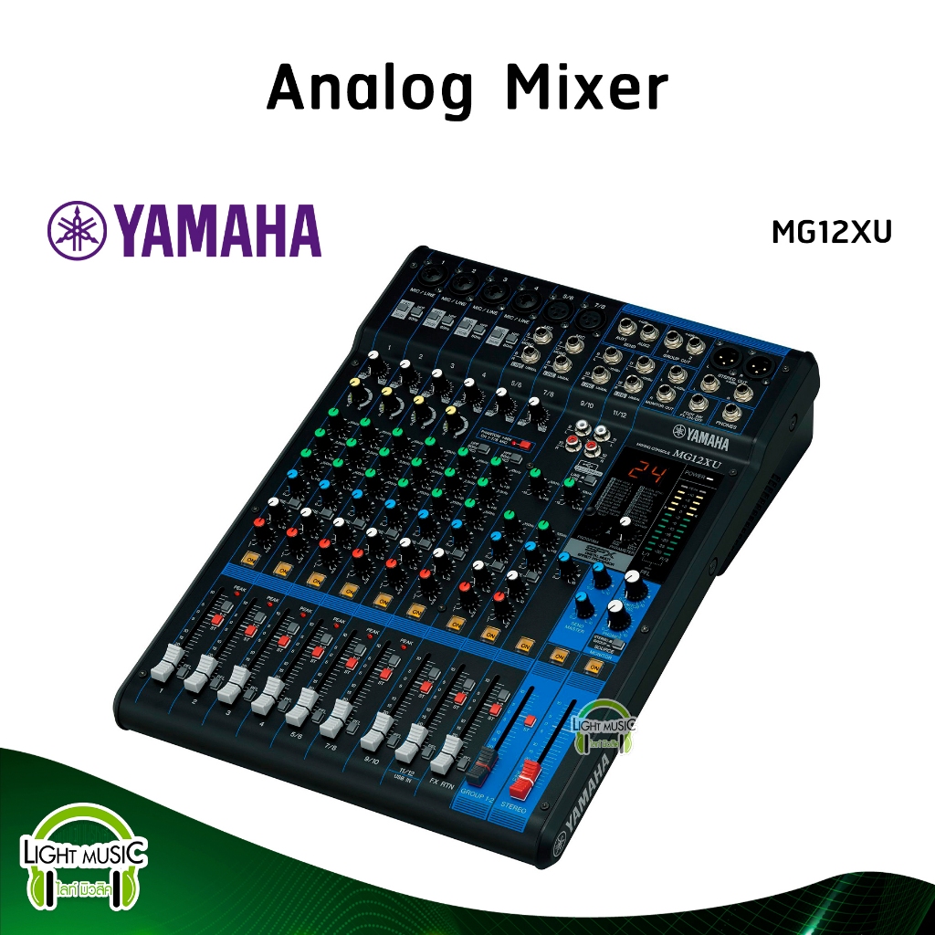 Analog Mixer Yamaha รุ่น MG12XU มิกเซอร์อนาล็อก 12 ช่อง พร้อม USB audio interface SFX Digital effect 24 Program