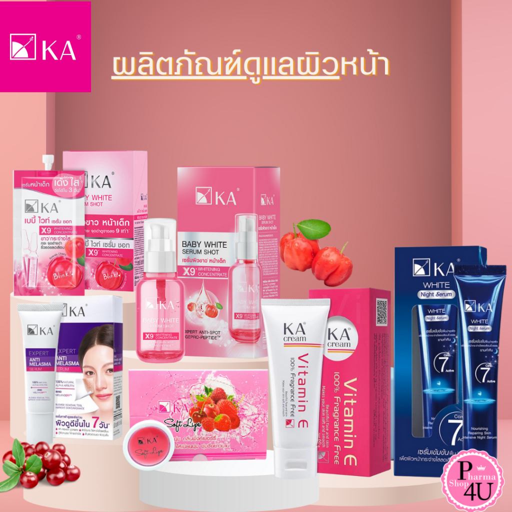 KA CREAM / White Night Serum / Melasma Serum / BABY WHITE SERUM / KA Soft Lips #L1
