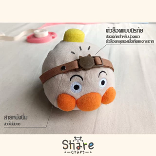 Sharecraft ปลอกคอแมว ผ้าพันคอแมว ปักชื่อ-เบอร์โทร เลือกลายแมว เลือกสีอักษร สายหนังนิ่ม ตัวล็อคนิรภัย
