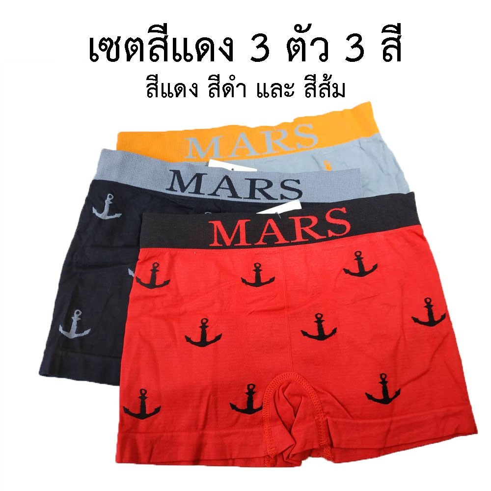 กางเกงในเด็กโต ลายสมอเรือ ญี่ปุ่น เด็กชาย 5 ขวบup Boxer บ๊อกเซอร์
