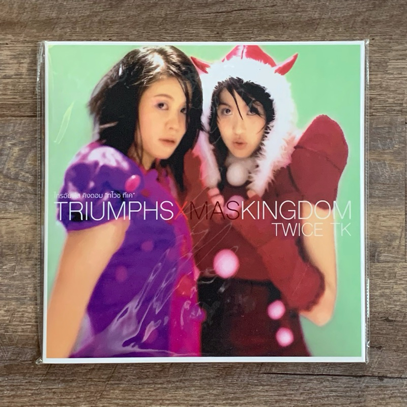 แผ่นเสียง Triumphs Kingdom vinyl lp มือ1(sealed)แผ่นสีแดง❤️