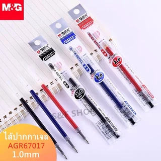 ไส้ปากกาเจล1.0mm M&G AGR67017 ใช้กับปากกาเจลรุ่น AGP13604 (ราคาต่อกล่อง/20 ชิ้น)