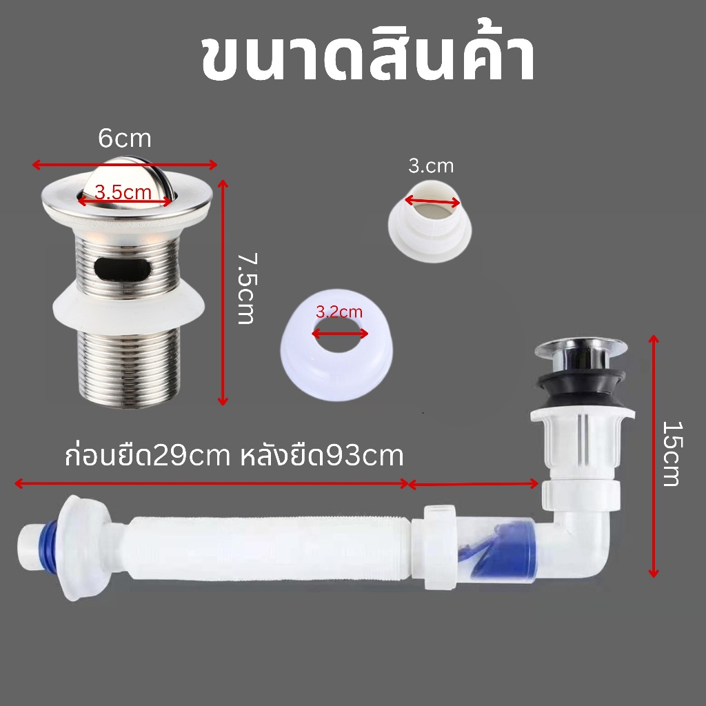 ท่อน้ำทิ้ง  กันกลิ่น กันแมลง เชื่อมต่ออ่างล้างหน้าล้น ท่อระบายน้ำใต้อ่างล้างหน้า พร้อมสะดืออ่าง ราคา ถูกที่สุด ดีลบีเคเค แกลเลอรีภาพที่ 7