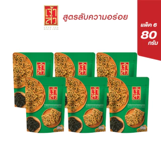 เจ้าสัว ข้าวตังหน้าหมูหยอง แพ็ค 6 ถุง 80 กรัม (เลือกรสชาติ)
