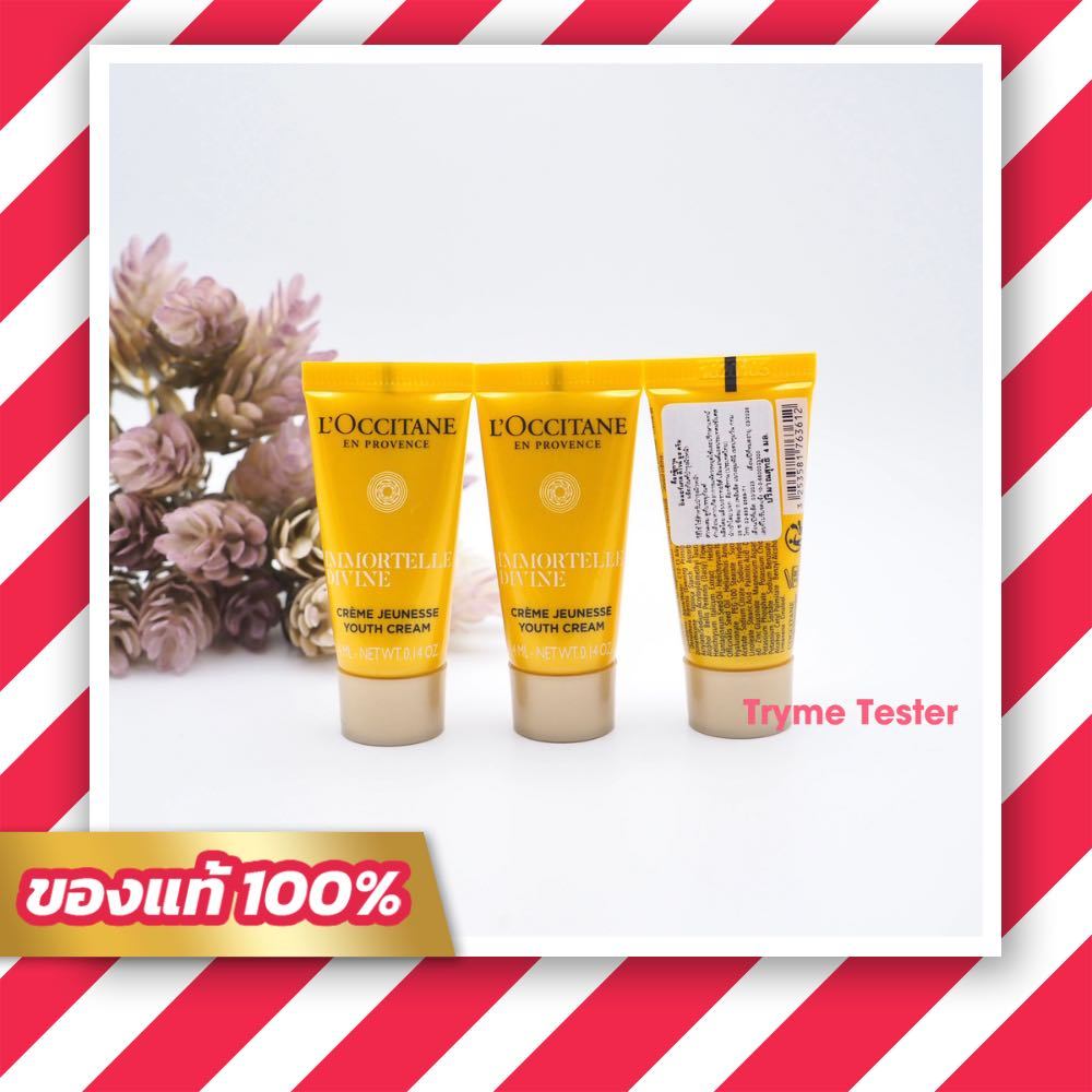 ของแท้ ฉลากไทย Divine Youth cream 4ml.