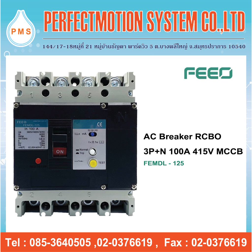 AC Breaker RCBO 3P+N 100A 415V ( FEMDL-125 )