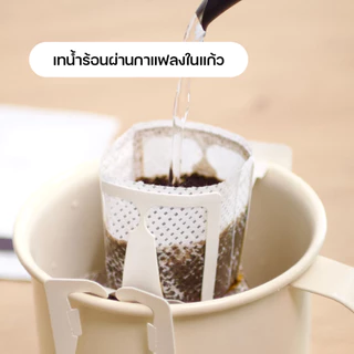 Lamoon Coffee Drip กาแฟดริป อราบิก้า 100% บรรจุ 12 กรัม (เลือกคละระดับคั่วได้)
