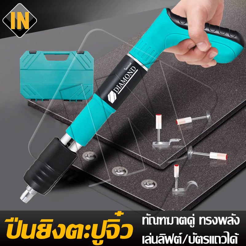 IN ใหม่เครื่องยิงดอกตะปูแรงดันสูง ปืนยิงตะปู เครื่องยิงตะปู เครื่องยิงตะปูแรงดันสูง ยิงยึดได้ทั้งไม้ เหล็ก ผนังปูนไม่ต้อ