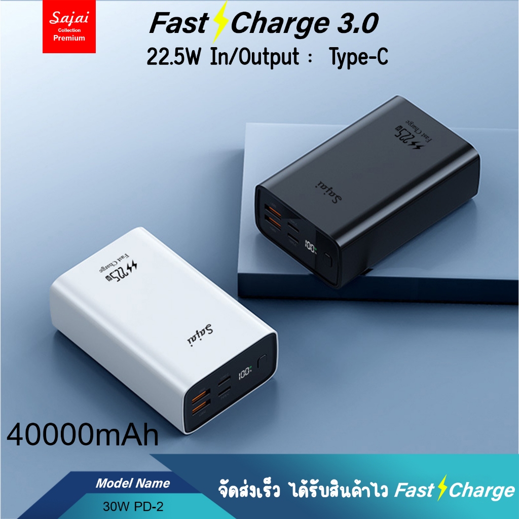 ประกัน1ปี Yoobao Sajai 30W-PD 3/40000mAh PD22.5W(ฟรีซองกันน้ำ)PD20W Output ช่องType-C 3.0 แบตสำรอง