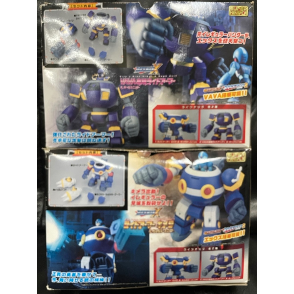 Rockman Megaman Mega man 66 Action Dash Super Mini Pla Ride Armor กล่องเละ