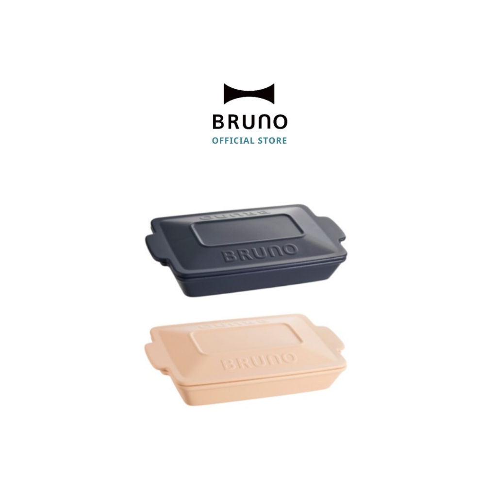 BRUNO Ceramic Grill Pan BHK279 ถาดอบ ถาดย่าง เซรามิก