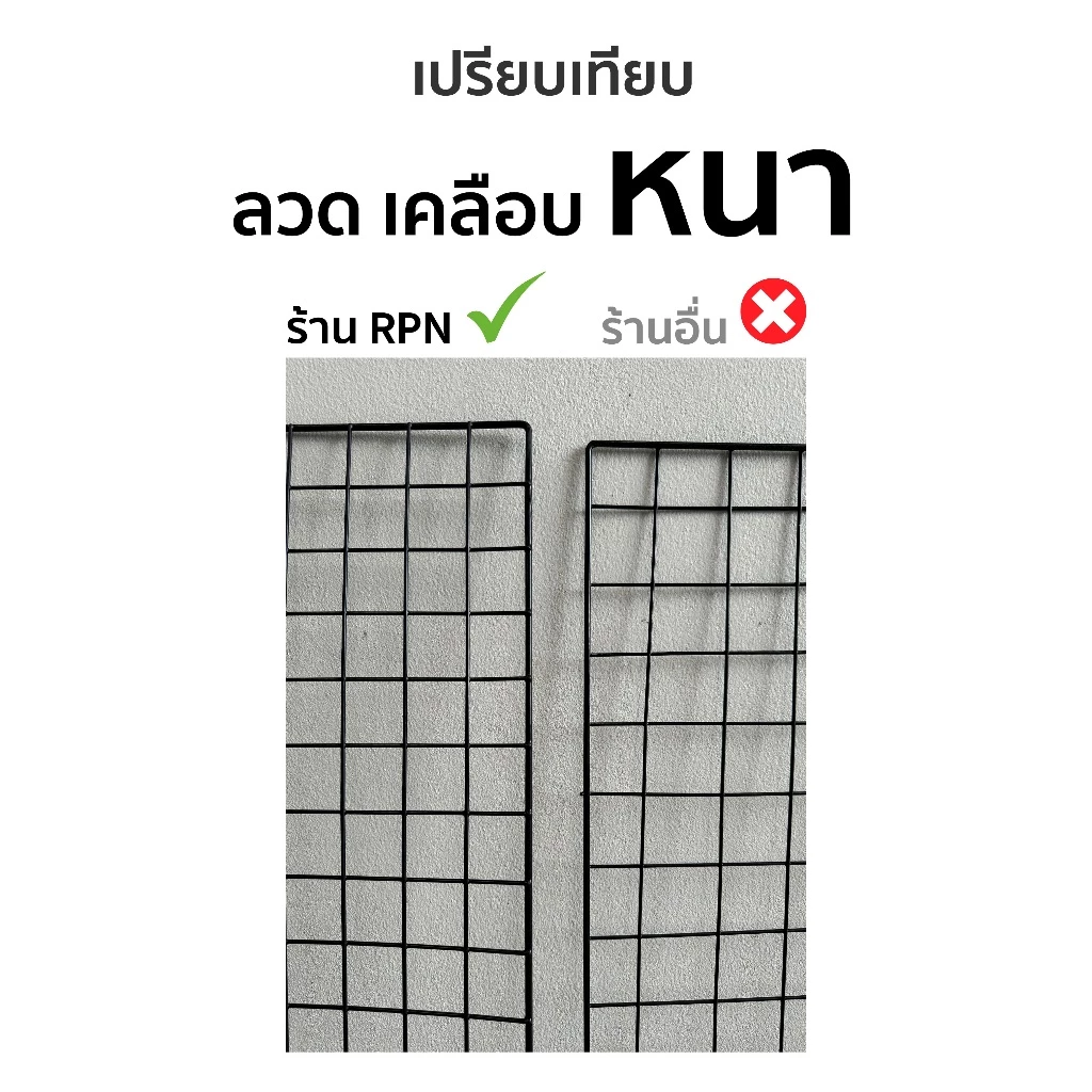 ตะแกรงลวดเหล็กชุบพลาสติก กรงสัตว์ คอกกั้น แผงแขวนของ thumbnail 3
