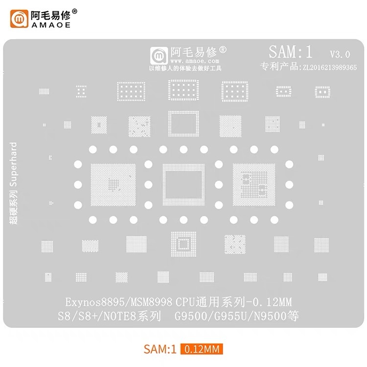 AMAOE SAM:1-17แผ่นตาข่ายเหล็ก CPU ลายฉลุ BGA Reballing Stencil  CPUหลายหลายรุ่น