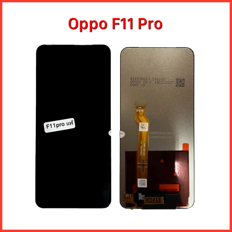 จอ Oppo F11 Pro  | ชุดหน้าจอพร้อมทัชสกรีน  LCD Screen Display Touch Panel.