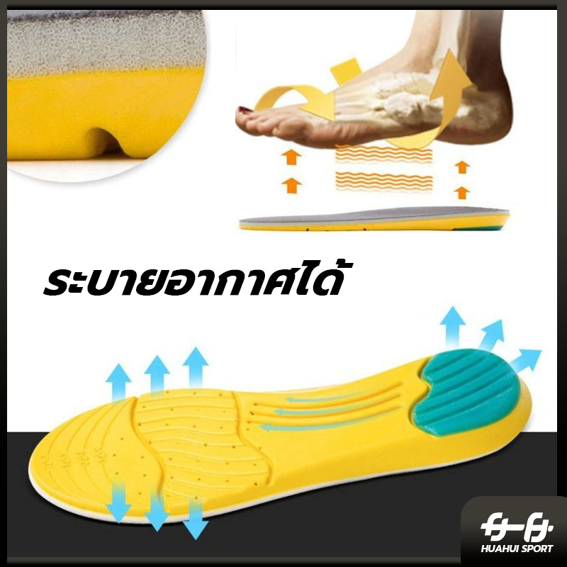พร้อมส่ง🚛 แผ่นรองเท้า แผ่นเสริมรองเท้า พื้นรองเท้า ซับแรงกระแทก พิเศษสำหรับการวิ่งกี