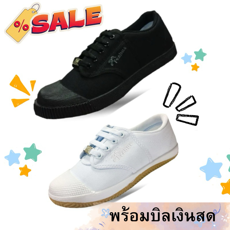 พร้อมบิลเงินสด รองเท้าผ้าใบขาว /ดำ รองเท้านักเรียน ฟรีบัส พร้อมส่ง