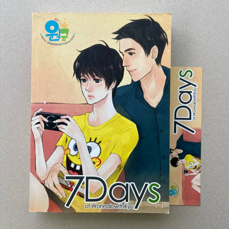 นิยายวายมือสอง 7Days of WonnabwithKyu - Lucky.kyu, ZeA*, Blueduck, Won-Air-Kyu, Ryohyuk, Nickey1013,