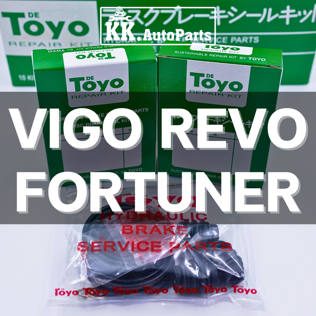 TOYO VIGO/REVO/FORTUNER ยางดิสเบรค-ชุดซ่อมคาลิปเปอร์เบรค Brake Caliper Repair Kit  TOYOTA Vigo / REV